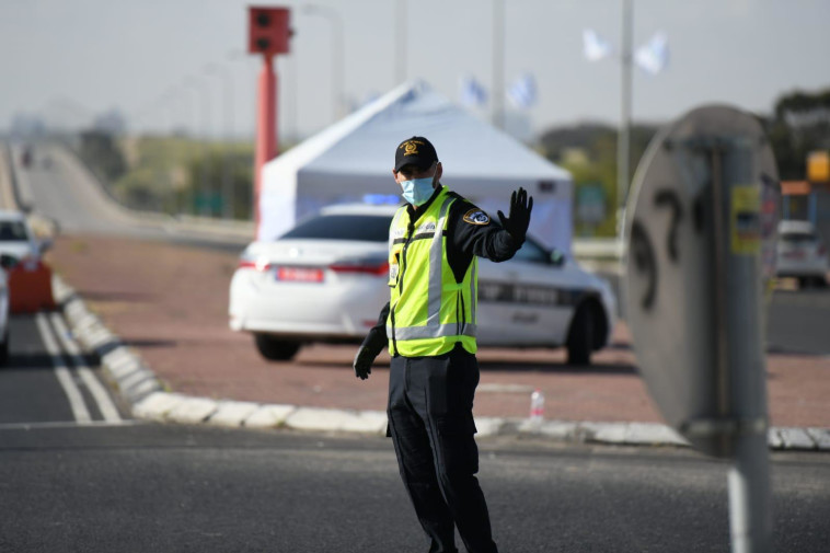 אכיפת ההגבלות מצד המשטרה