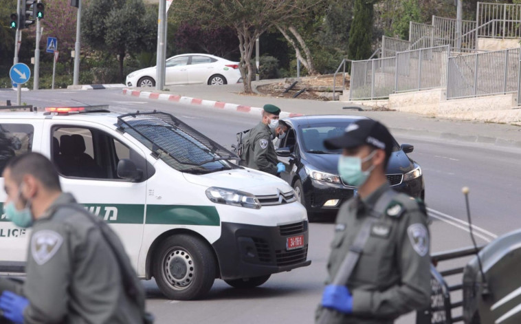 קורונה: מחסומים לאכיפת הסגר בשכונת גבעת שאול בירושלים