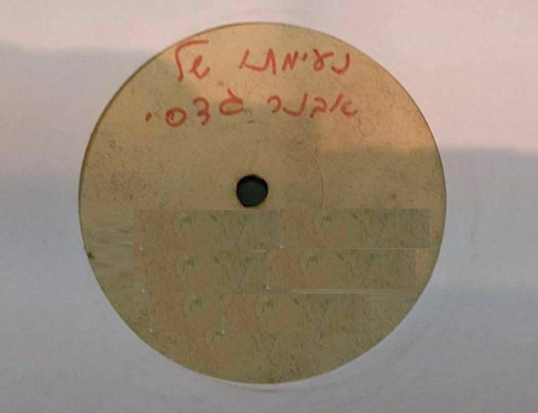 נעימתו של אבנר גדסי