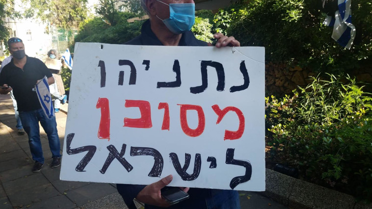 אשכנזי על המחאה נגדו: "קורא לארדן לשקול את ביטול הדוחות שנרשמו למפגינים" 569929