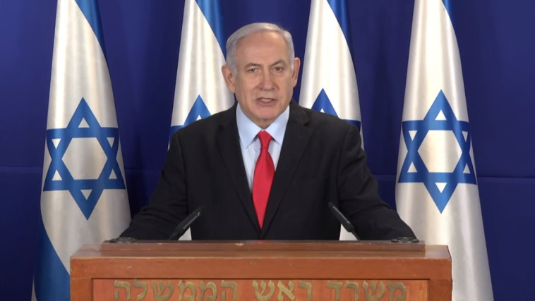 בנימין נתניהו