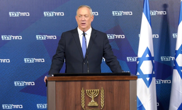 בני גנץ בהצהרה לציבור