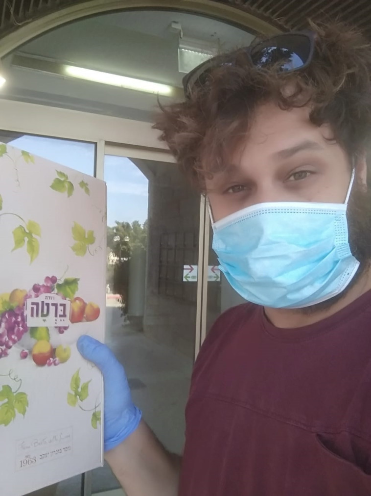 אבי גולמוב ומשלוח