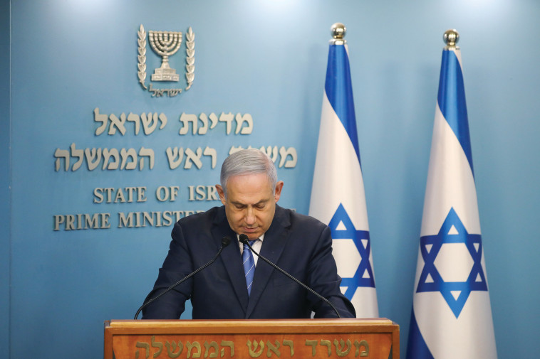 בנימין נתניהו