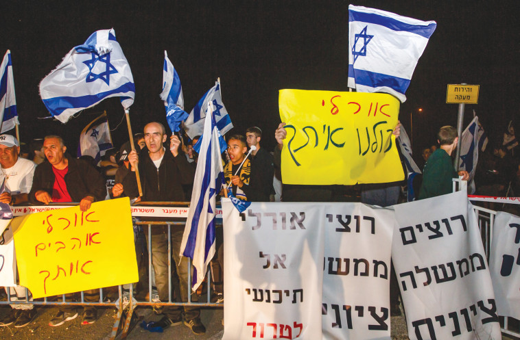 הפגנת תמיכה באורלי לוי-אבקסיס