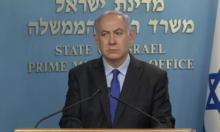 בנימין נתניהו