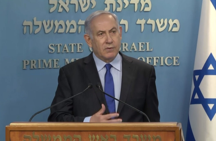 בנימין נתניהו