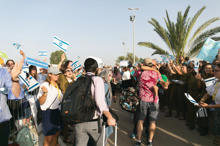 עולים חדשים מגיעים לישראל (צילום: ארכיון הצילומים של קק''ל)