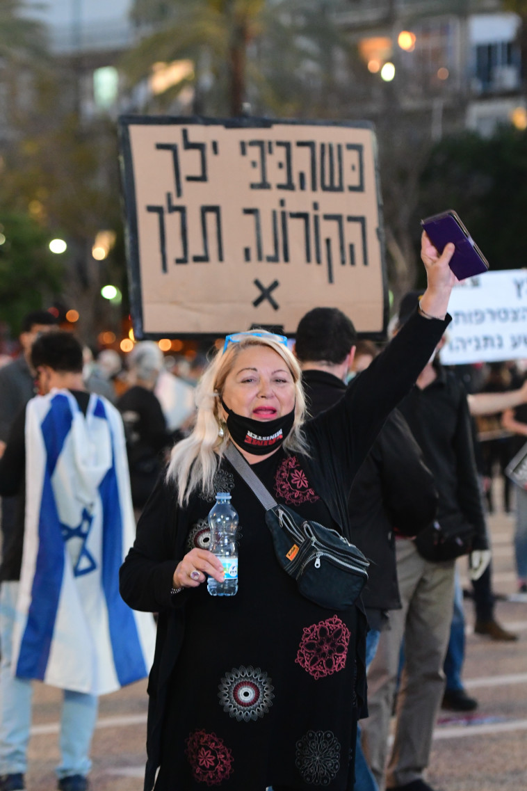 מחאת הדגלים השחורים בכיכר רבין