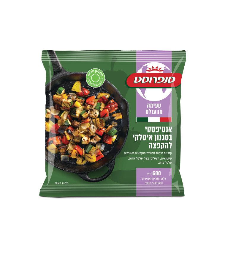 אנטיפסטי בסגנון איטלקי של סנפרוסט