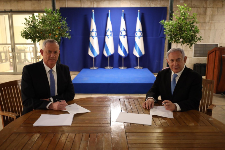 החתימה על ההסכם הקואליציוני