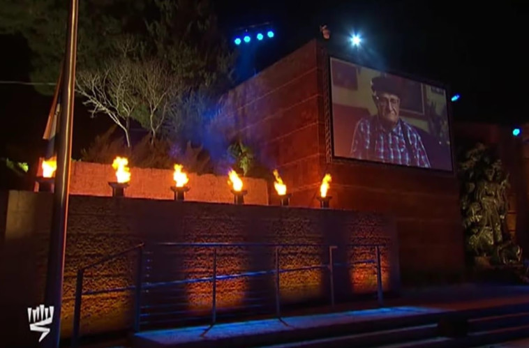 טקס יום הזיכרון לשואה ולגבורה ביד ושם