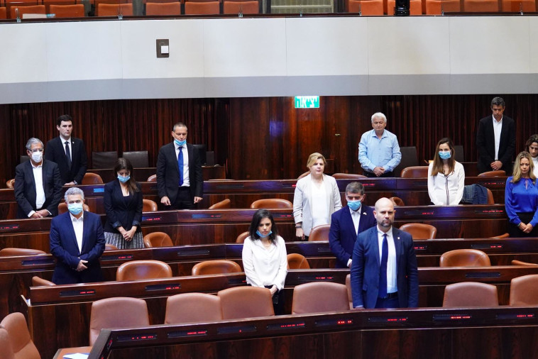 יום השואה במליאת הכנסת