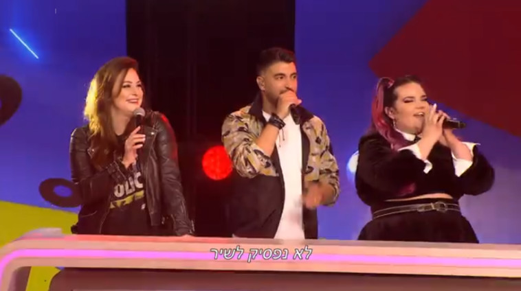 ''לא נפסיק לשיר'' 2020