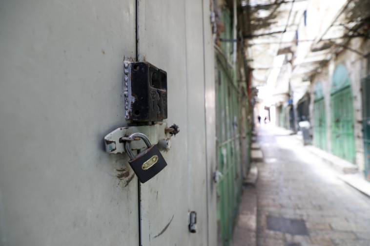 קורונה: עסקים סגורים בשוק בירושלים המזרחית (צילום: מרק ישראל סלם)