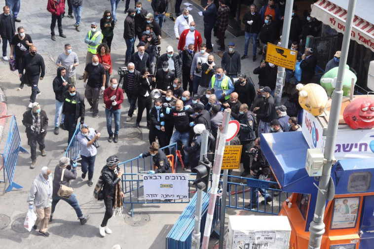 המחאה בשוק מחנה יהודה