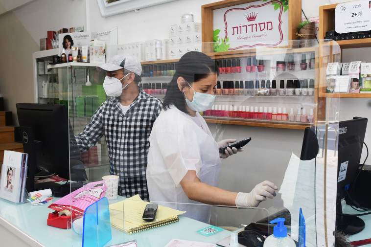 קורונה בישראל: חזרה לשגרה במכוני יופי