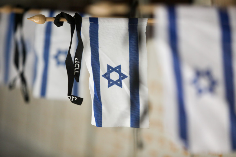 טקס יום הזיכרון בהר הרצל