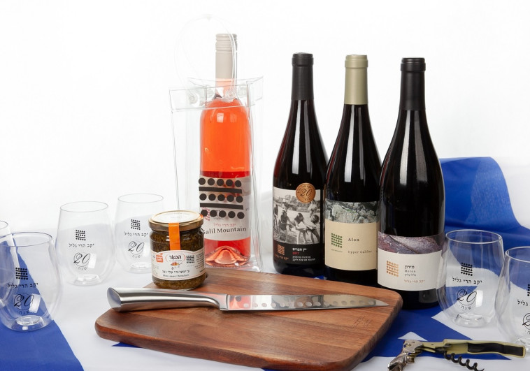 מארז יום העצמאות הרי גליל