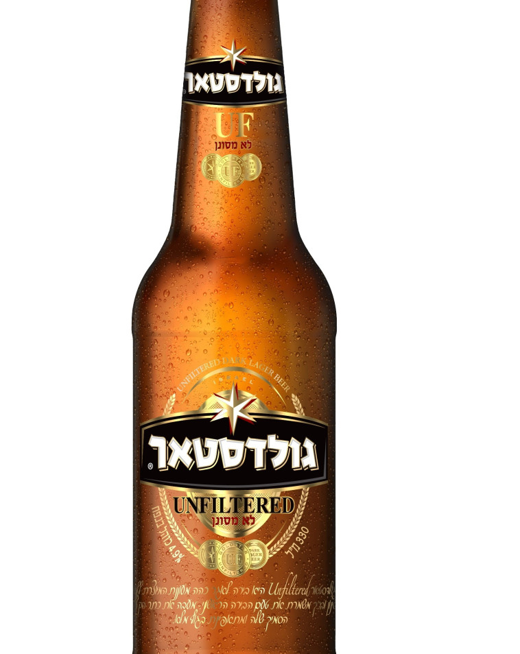 גולדסטאר לא מסוננת