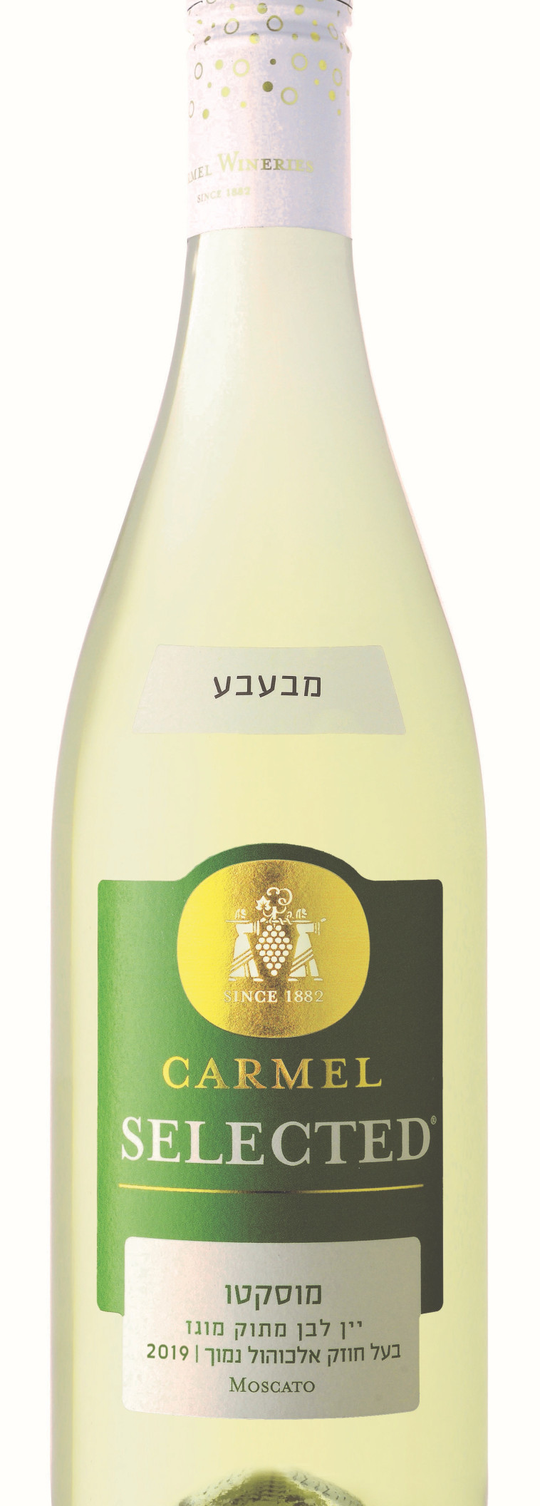 סלקטד מוסקטו 2019