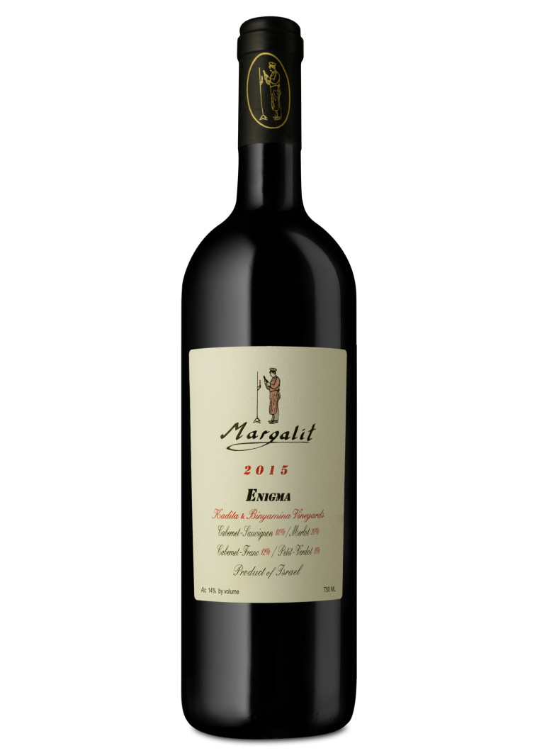 מרגלית, אניגמה 