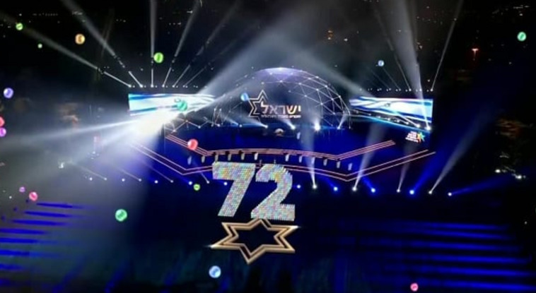 טקס הדלקת המשואות בהר הרצל