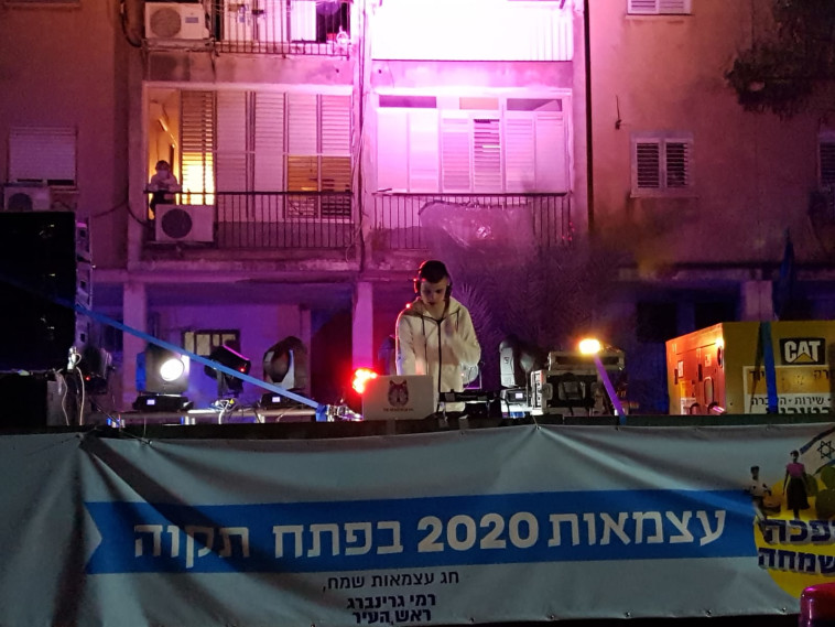 חוגגים עצמאות בפתח תקווה (צילום: דוברות עיריית פתח תקווה)