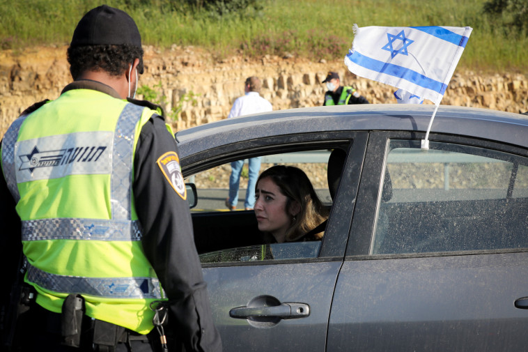 חוגגים בצל הסגר