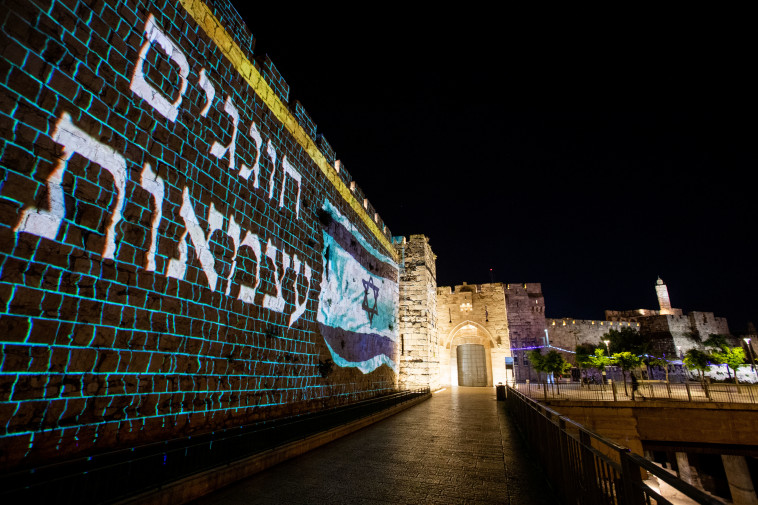 מציינים את החג בירושלים