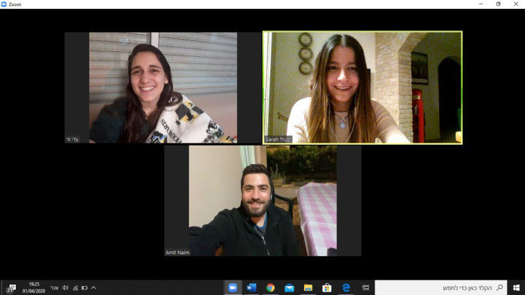 שרה עדי ועמית בימים אלה בזום