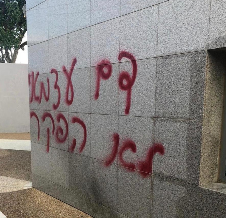 מחאת העצמאיים: ניסיון הצתה במס הכנסה בחולון