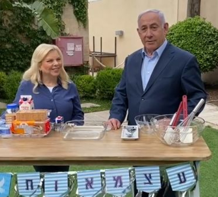 שרה נתניהו, בנימין נתניהו