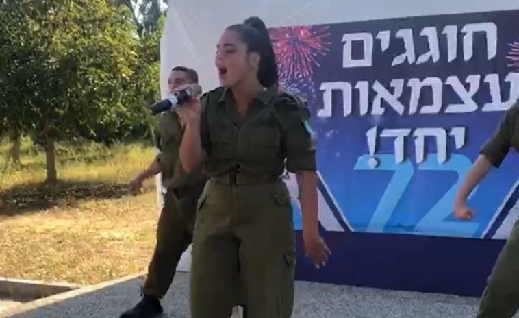 נועה קירל