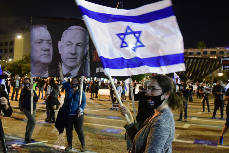 הפגנת המרכז לשלטון מקומי בכיכר הבימה בת״א