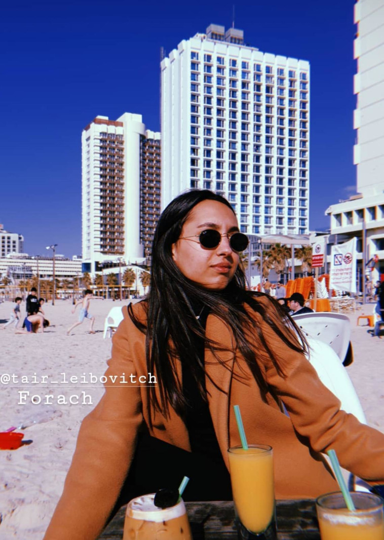 תאיר ליבוביץ