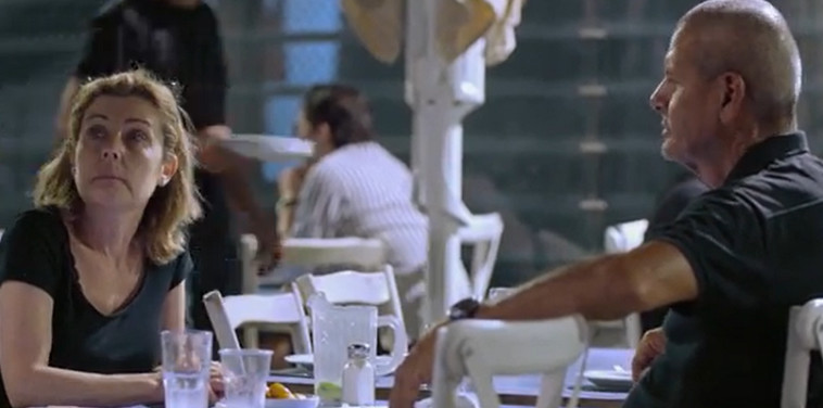 חתונה ממבט ראשון 