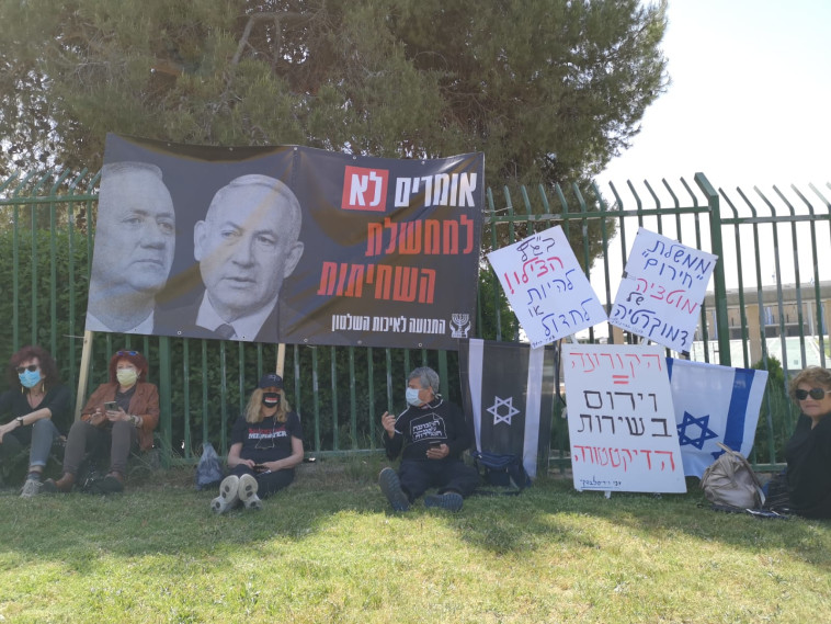 הפגנת התנועה לאיכות השלטון מחוץ לבג''ץ