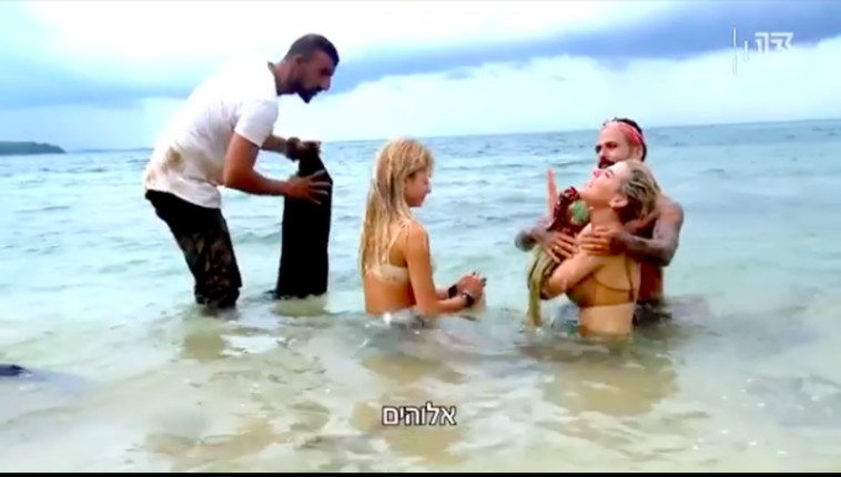 הישרדות VIP עונת 2020