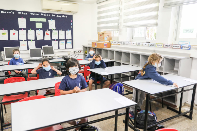 קורונה: הלימודים בבתי הספר בישראל מתחדשים בהדרגה, ארכיון (למצולמים אין קשר לנאמר בכתבה)