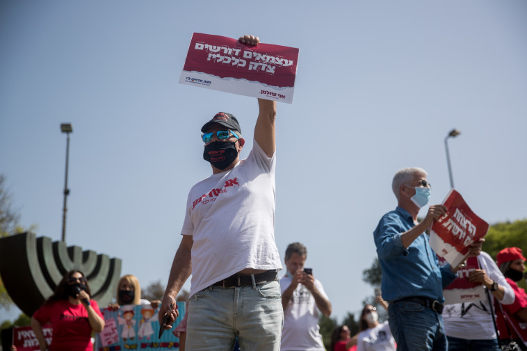 הפגנת העצמאים