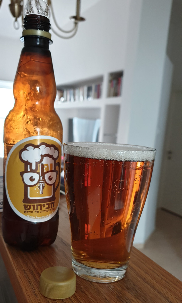 בירה חביתוש