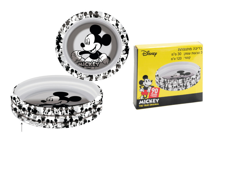 שכשוכית - 59.90 שקלים, ניתן להשיג ברשת סלקשיין 