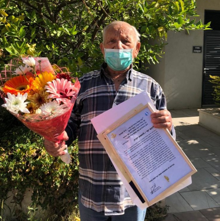 משה אהרונסון 