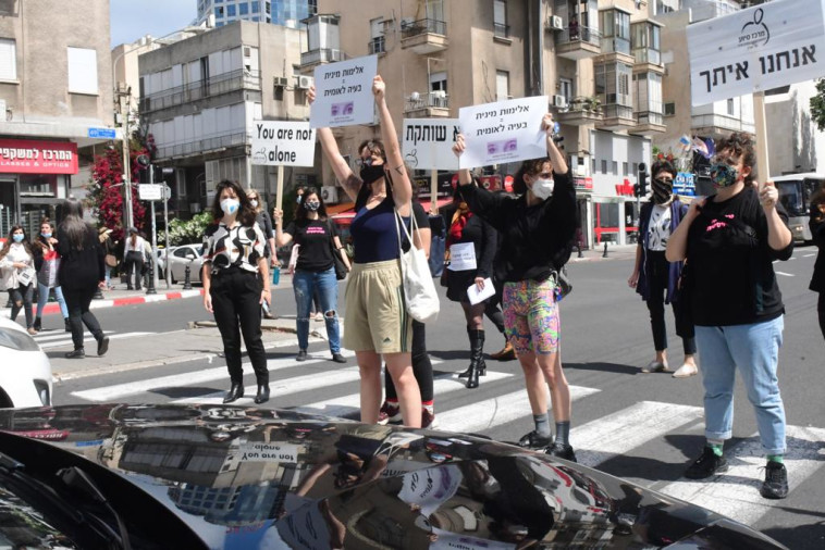 הפגנה נגד אלימות כלפי נשים 