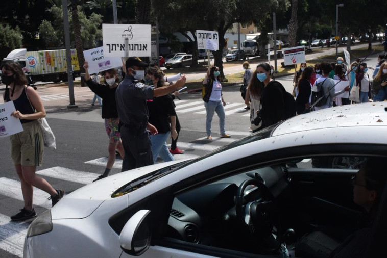 הפגנה נגד אלימות כלפי נשים 