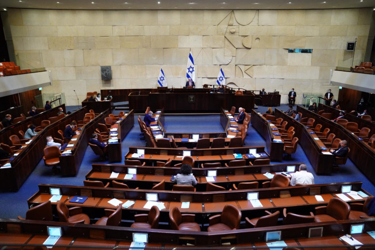 ישיבת המליאה המיוחדת