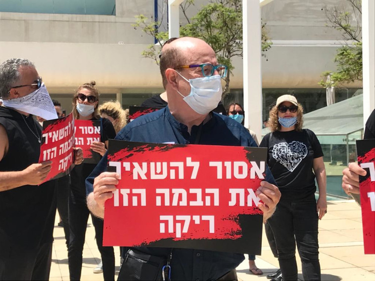 טוביה צפיר במחאה