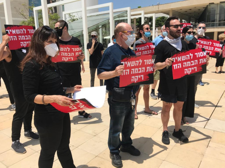 מחאת אנשי התרבות בכיכר הבימה