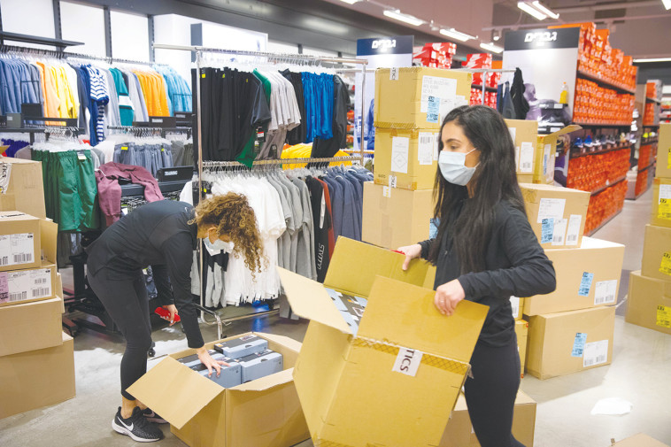 קורונה בישראל: חזרה לשגרה בחנויות (למצולמות אין קשר לנאמר בכתבה)